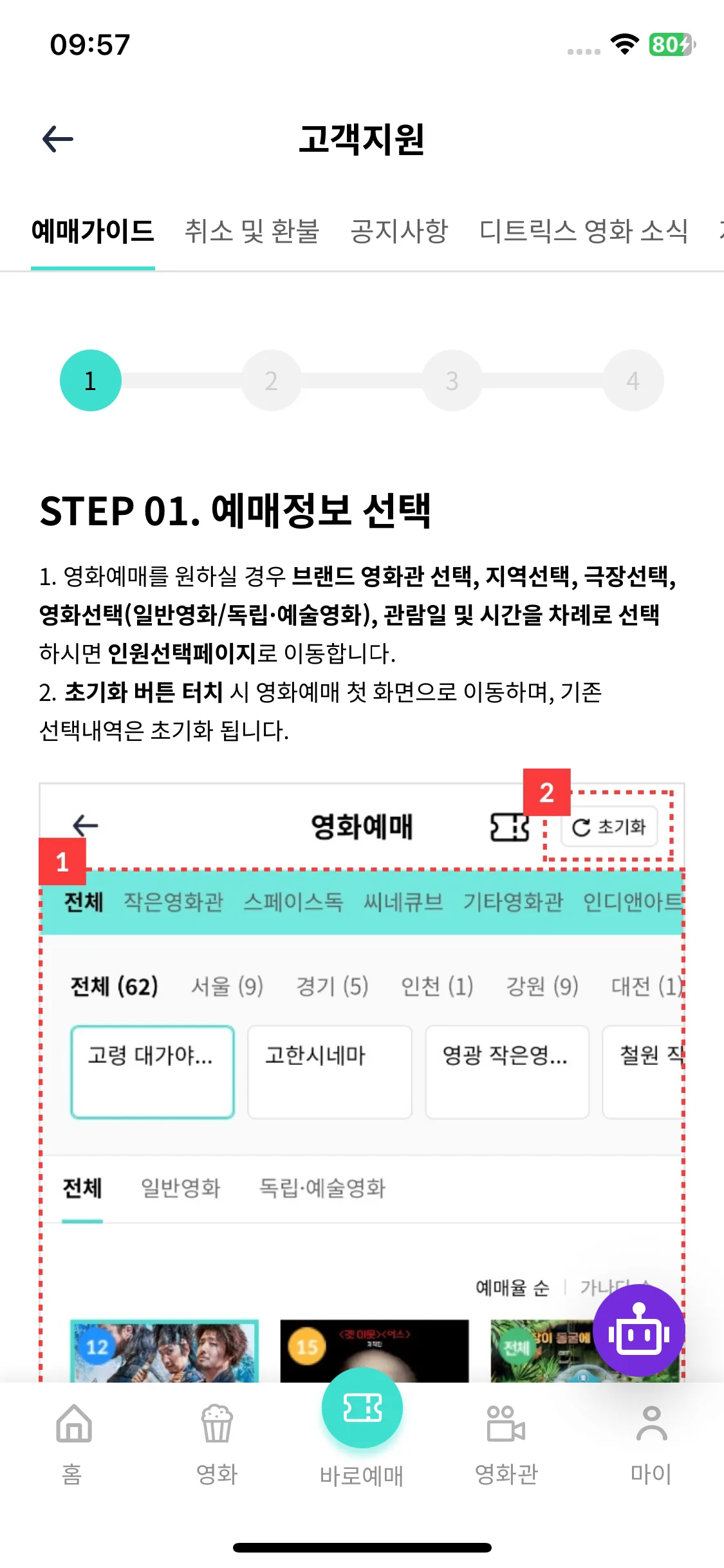 Test Image 1